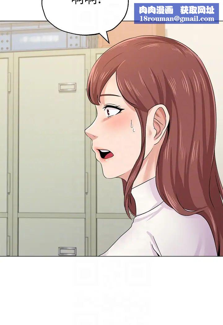 堕落教师[老师]第41话-她真正喜欢的人是…