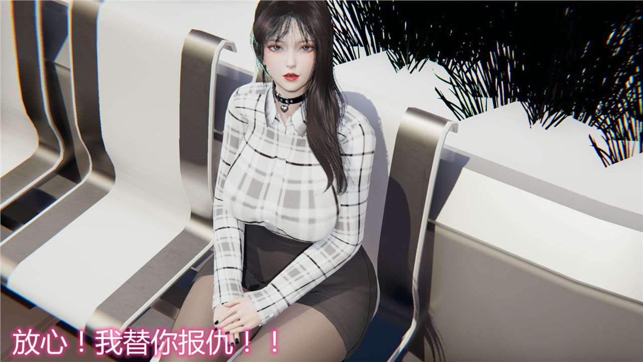 [3D]新宠物捕捉大师第09话