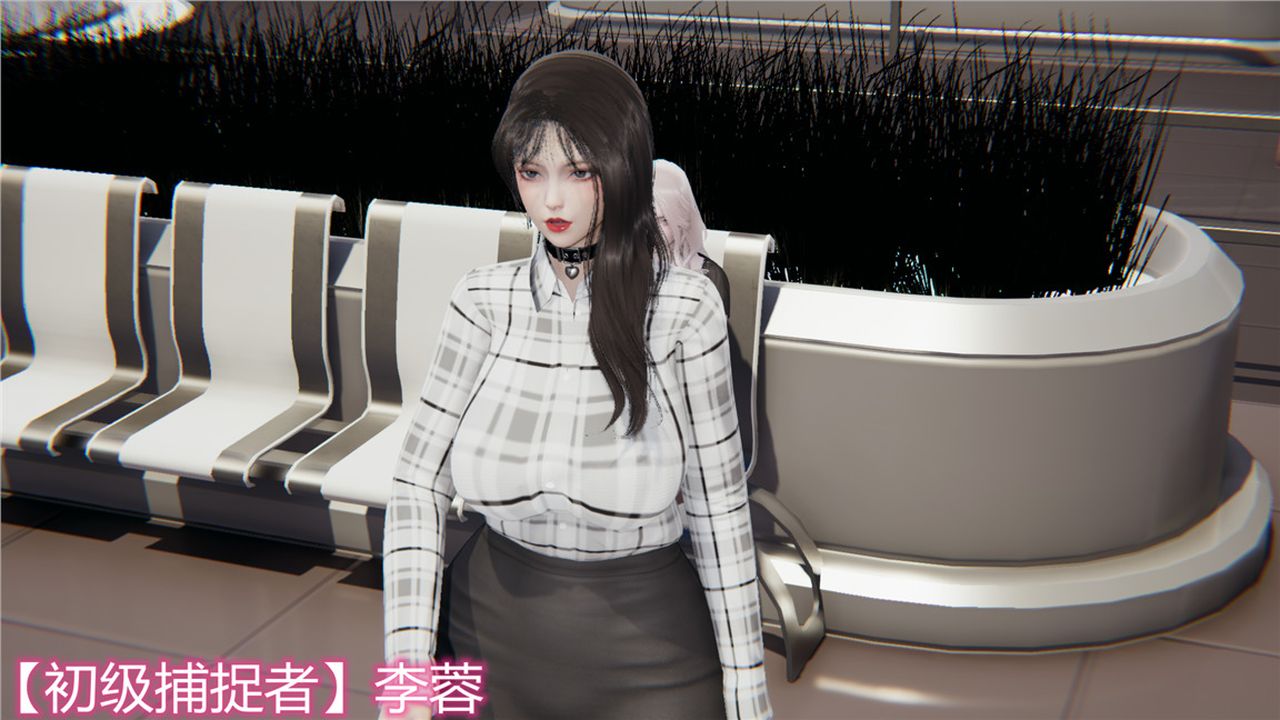 [3D]新宠物捕捉大师第09话