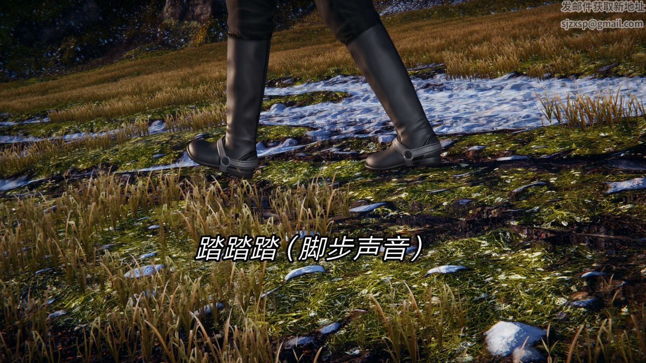 [3D]重製版妖色第24話