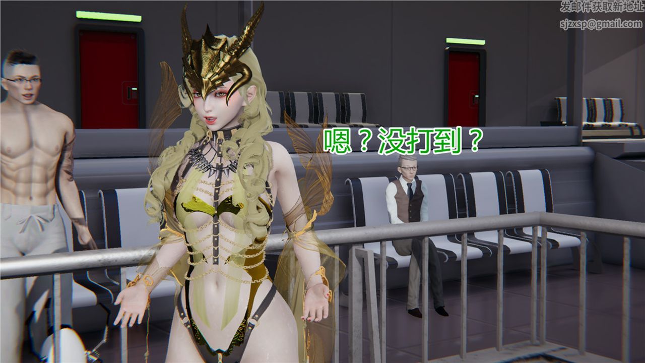 [3D]新宠物捕捉大师第09话