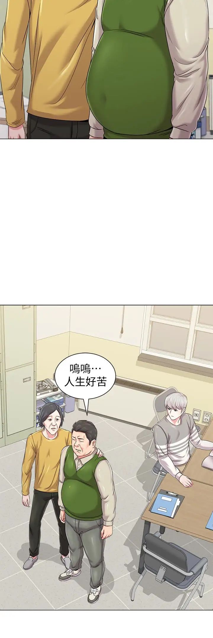 堕落教师[老师]第42话-女大生可以这么淫荡吗