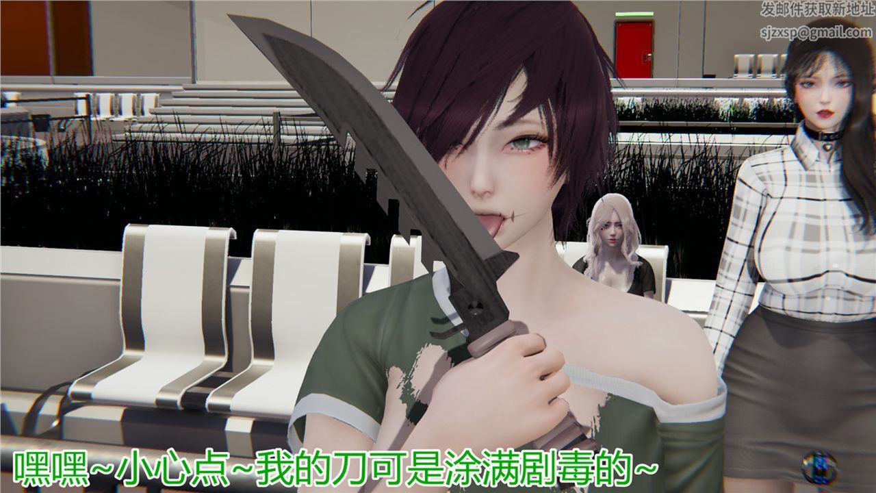 [3D]新宠物捕捉大师第09话