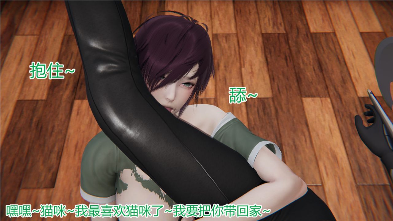 [3D]新宠物捕捉大师第09话