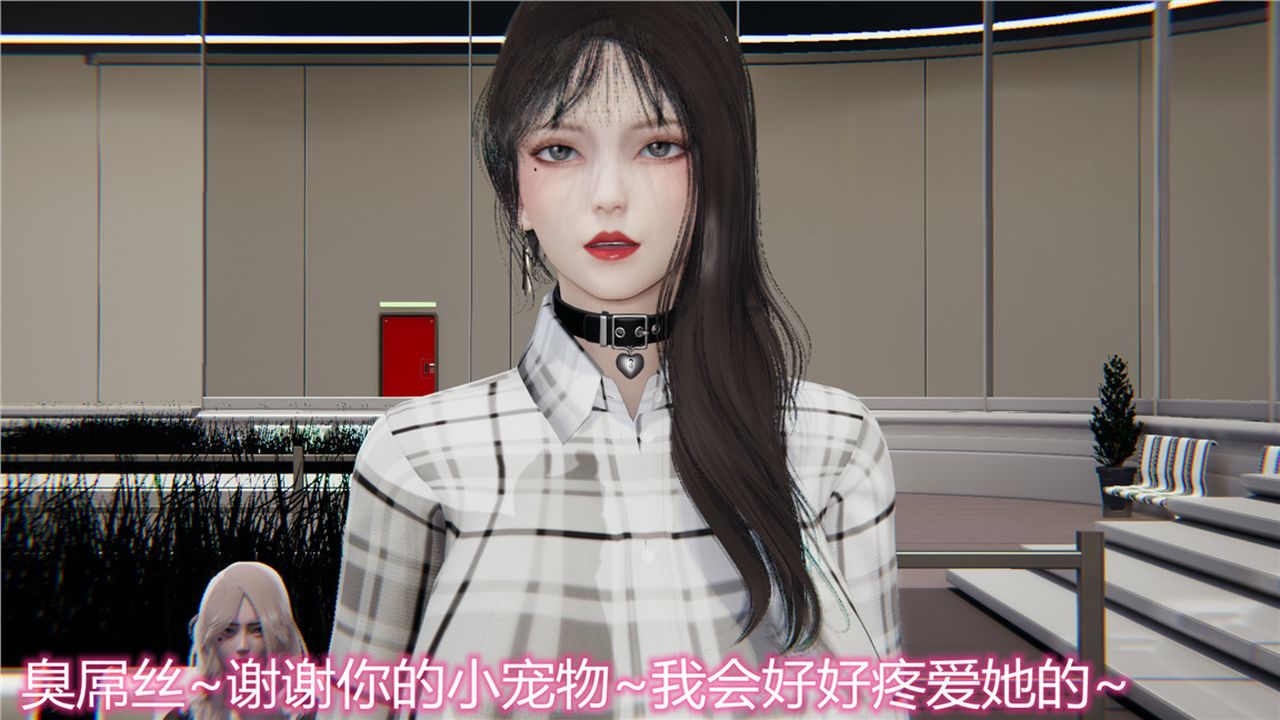 [3D]新宠物捕捉大师第09话