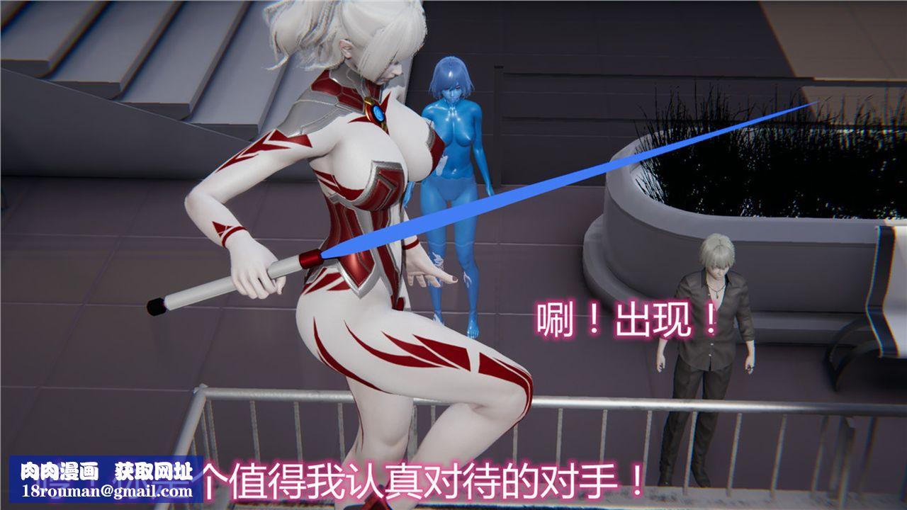 [3D]新宠物捕捉大师第09话