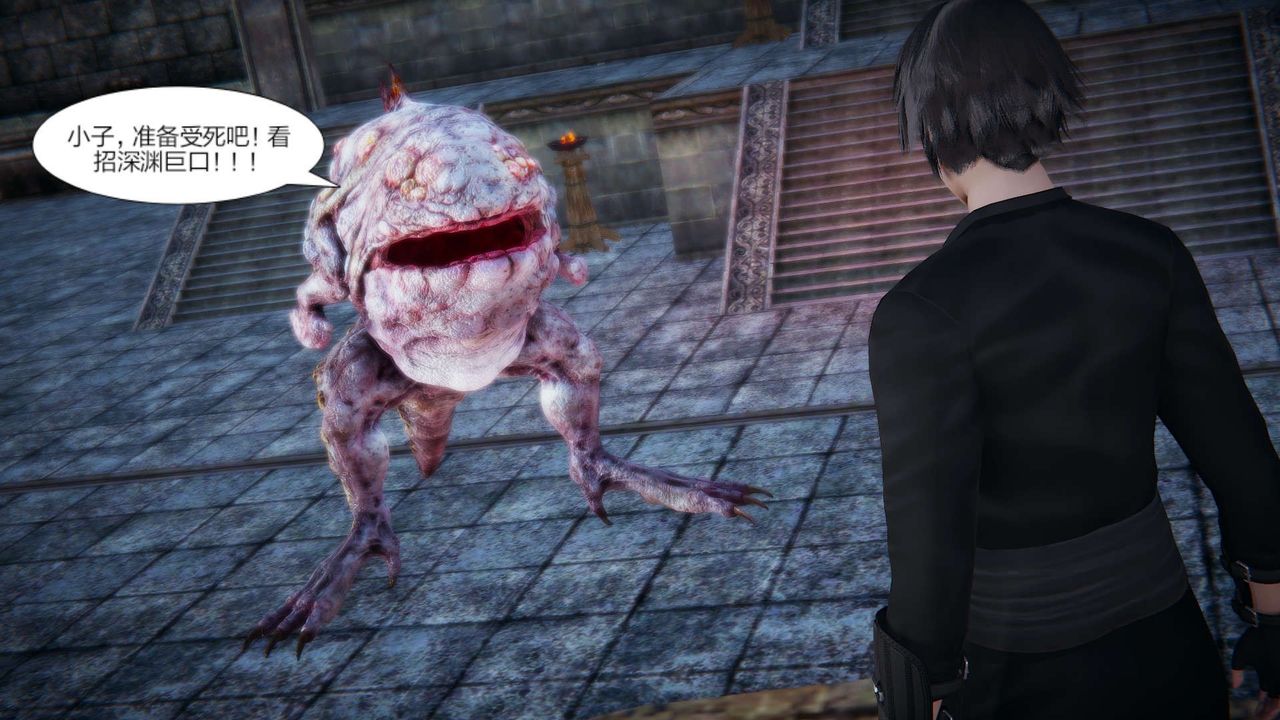 [3D]重製版妖色第24话