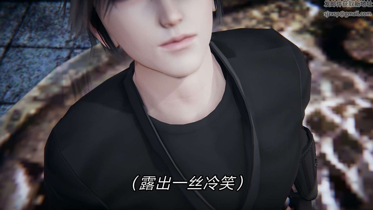 [3D]重製版妖色第24話