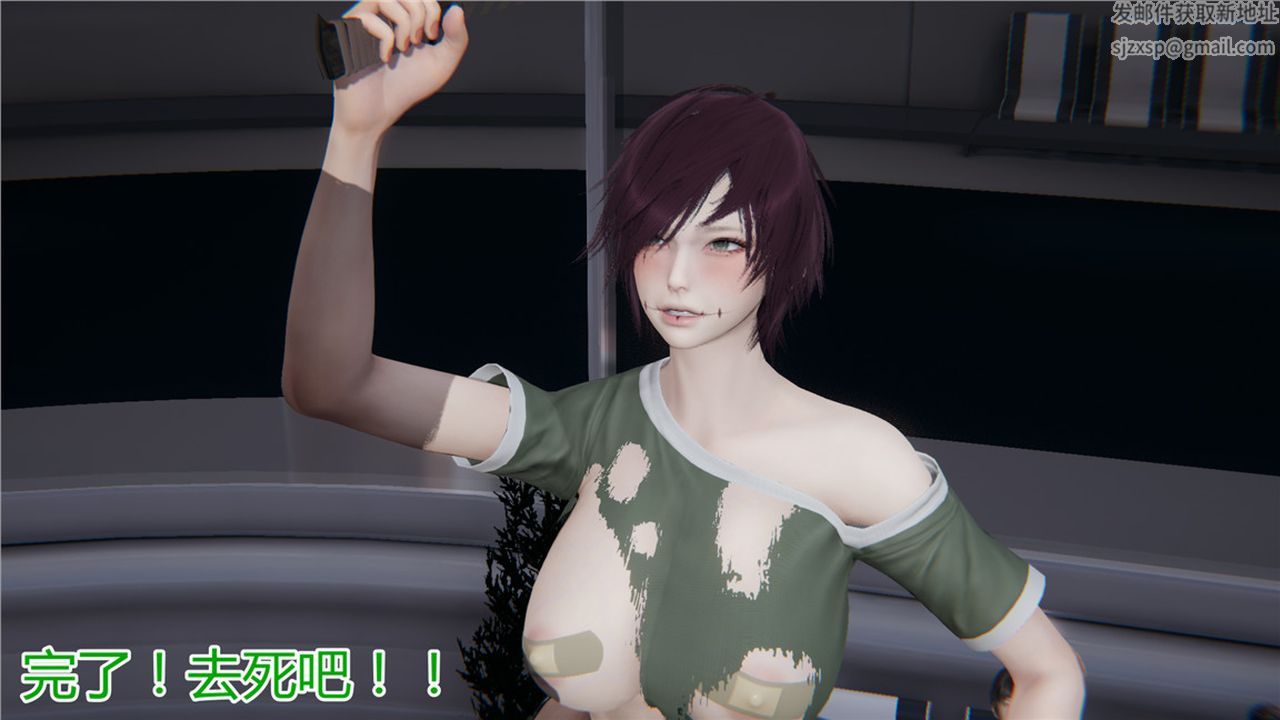 [3D]新宠物捕捉大师第10话