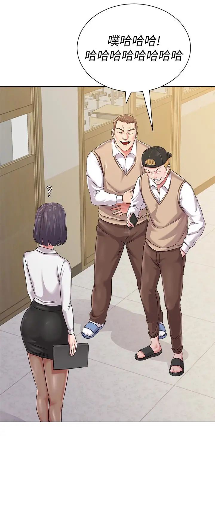 堕落教师[老师]第43话-丢人现眼的场面