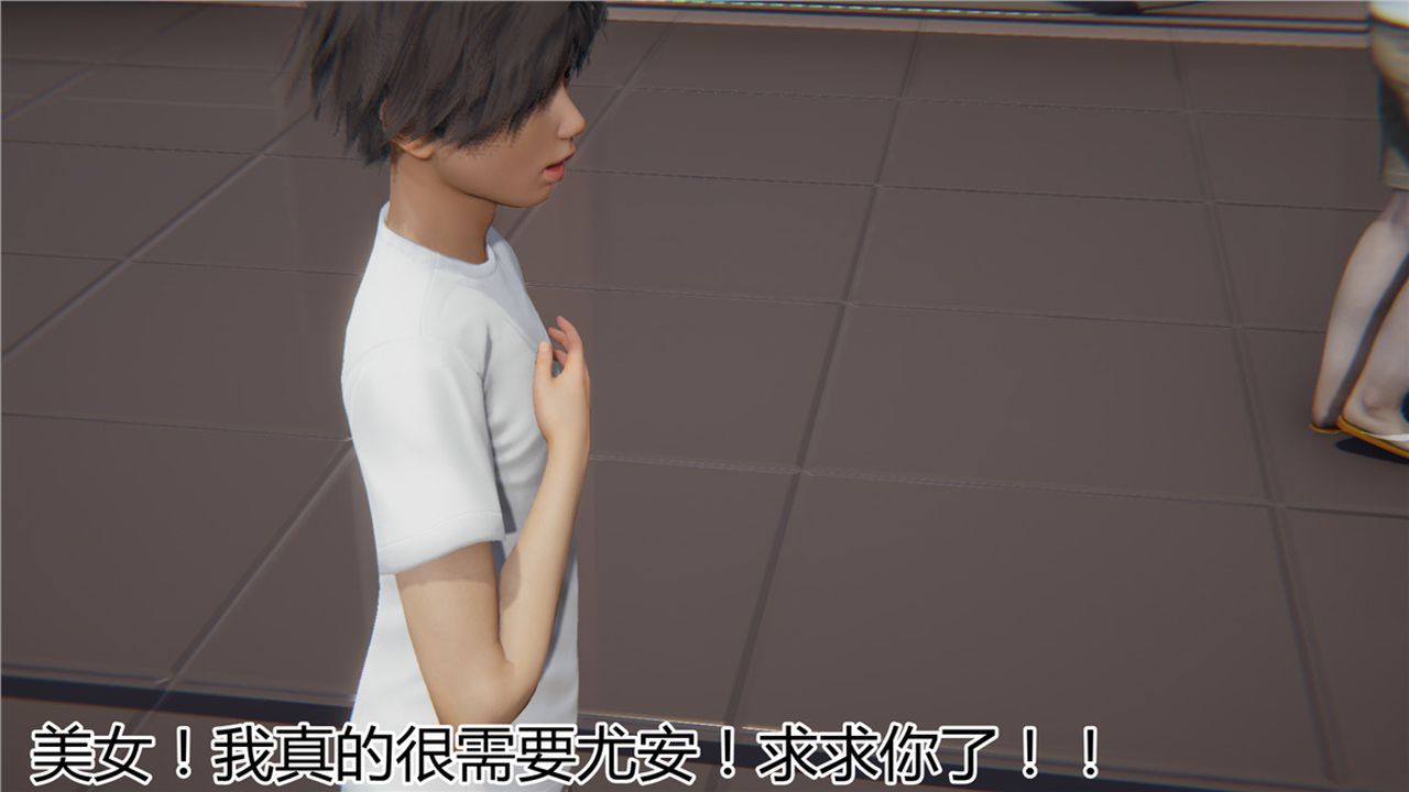 [3D]新宠物捕捉大师第10话