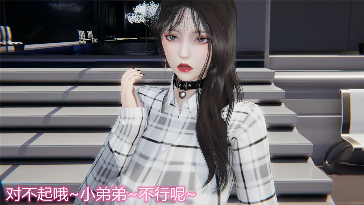 [3D]新寵物捕捉大師第10話