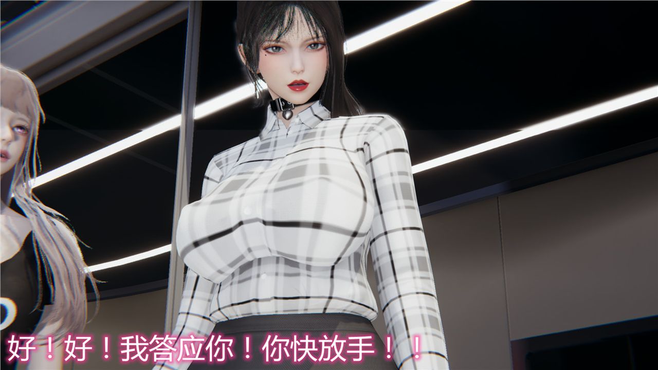 [3D]新宠物捕捉大师第10话