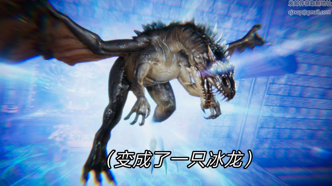 [3D]重製版妖色第24话