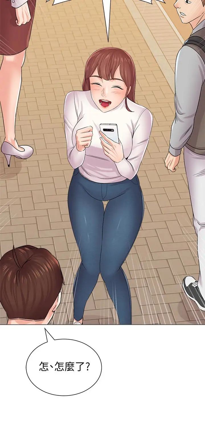 堕落教师[老师]第43话-丢人现眼的场面