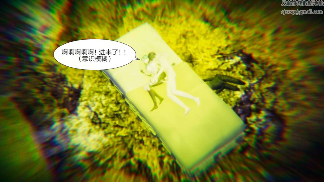 [3D]重製版妖色第25话