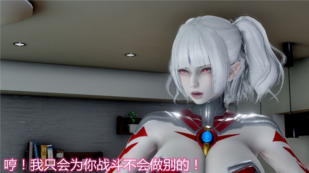 [3D]新寵物捕捉大師第10話