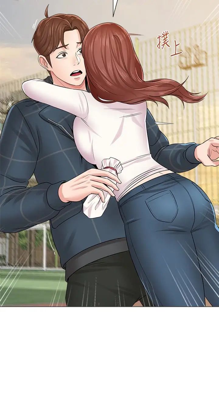 堕落教师[老师]第43话-丢人现眼的场面