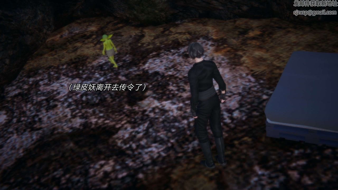 [3D]重製版妖色第25话