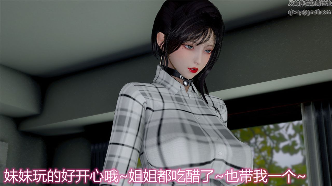 [3D]新宠物捕捉大师第10话