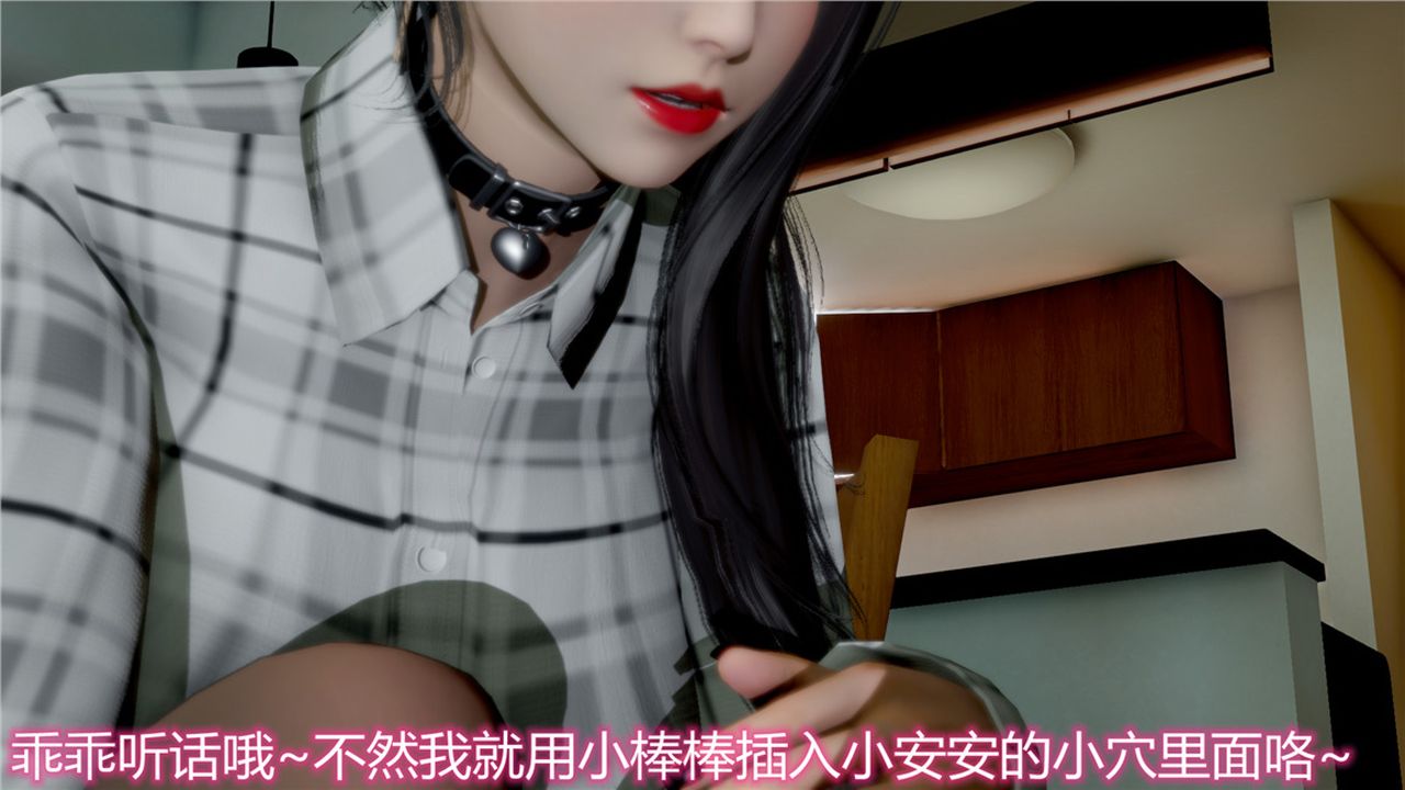 [3D]新宠物捕捉大师第10话