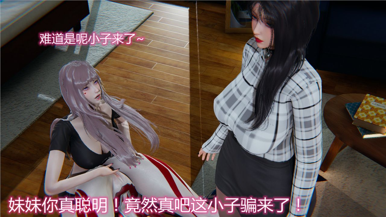 [3D]新寵物捕捉大師第11話