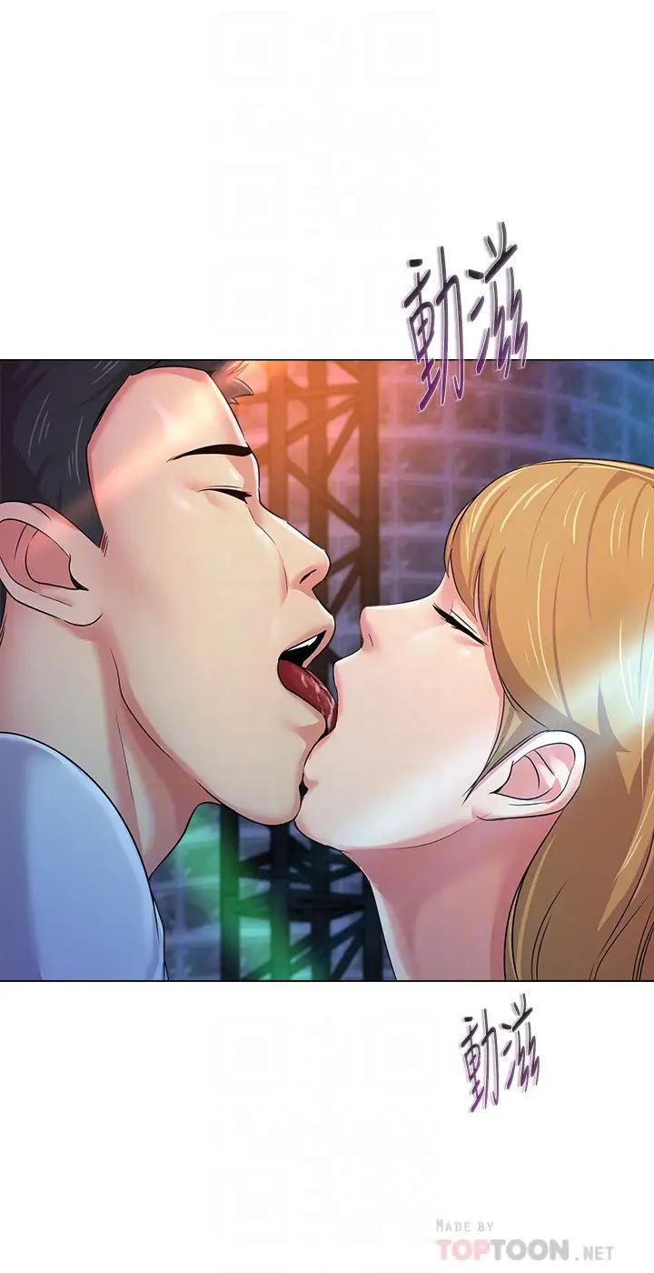 堕落教师[老师]第44话-可疑的智硕学长