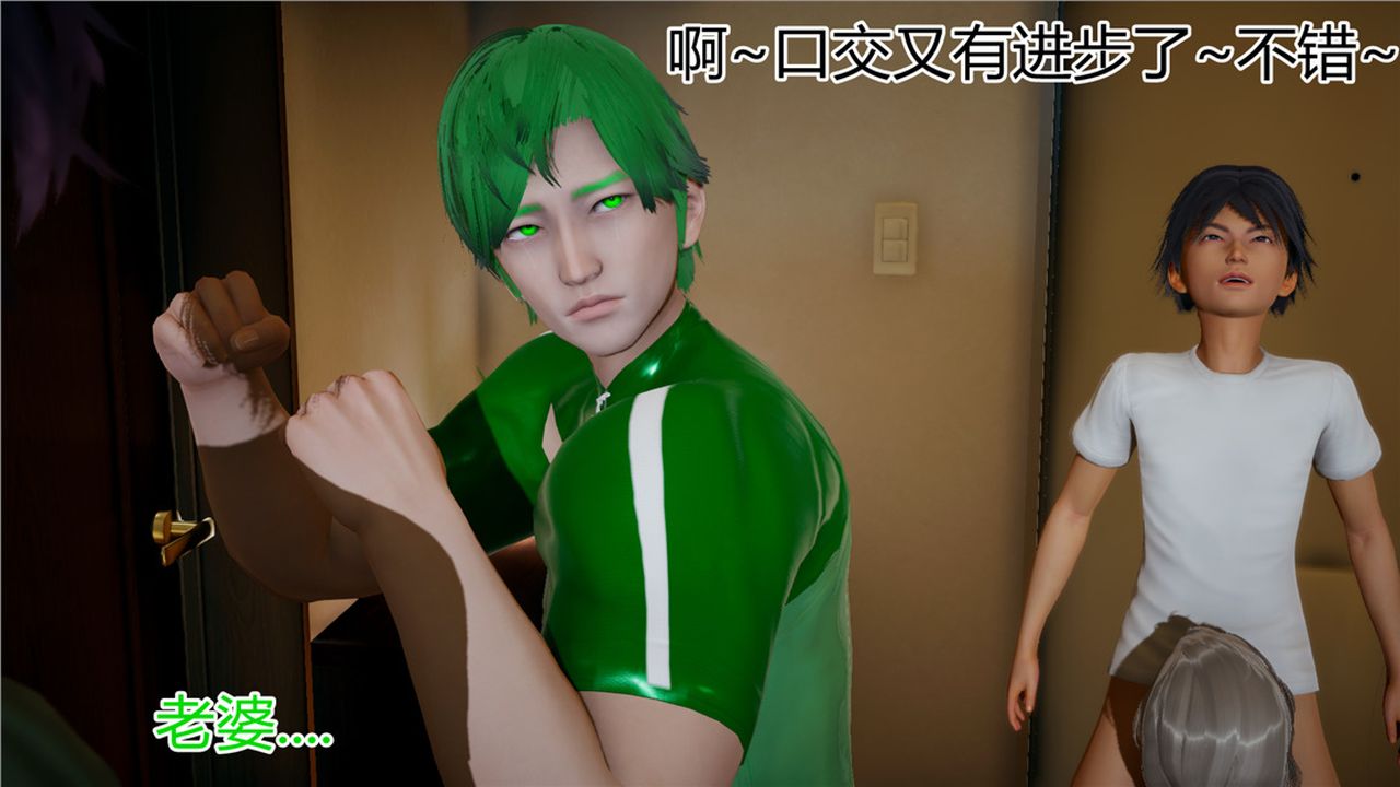 [3D]新宠物捕捉大师第11话