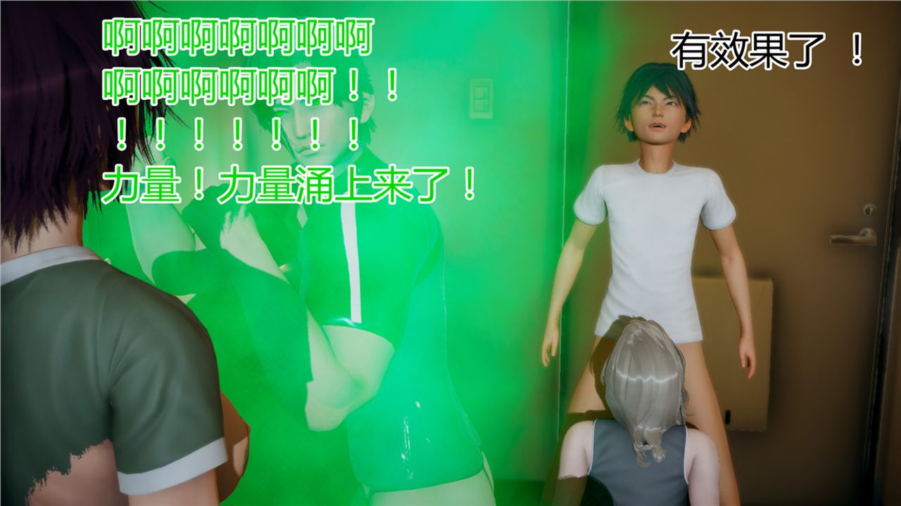 [3D]新宠物捕捉大师第11话