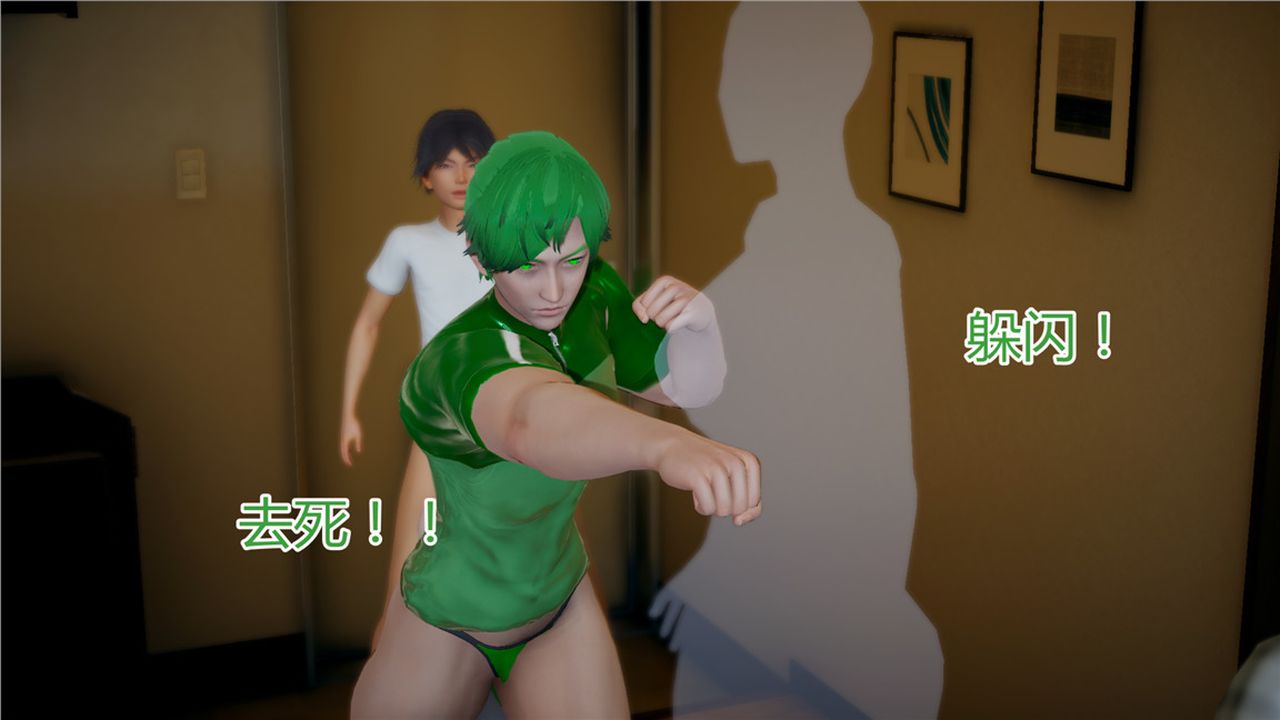 [3D]新宠物捕捉大师第11话