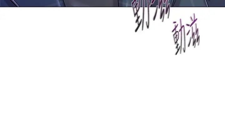 墮落教師[老師]第44話-可疑的智碩學長