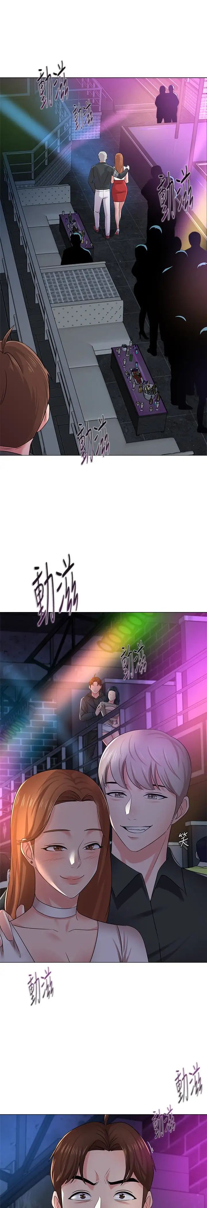 堕落教师[老师]第44话-可疑的智硕学长