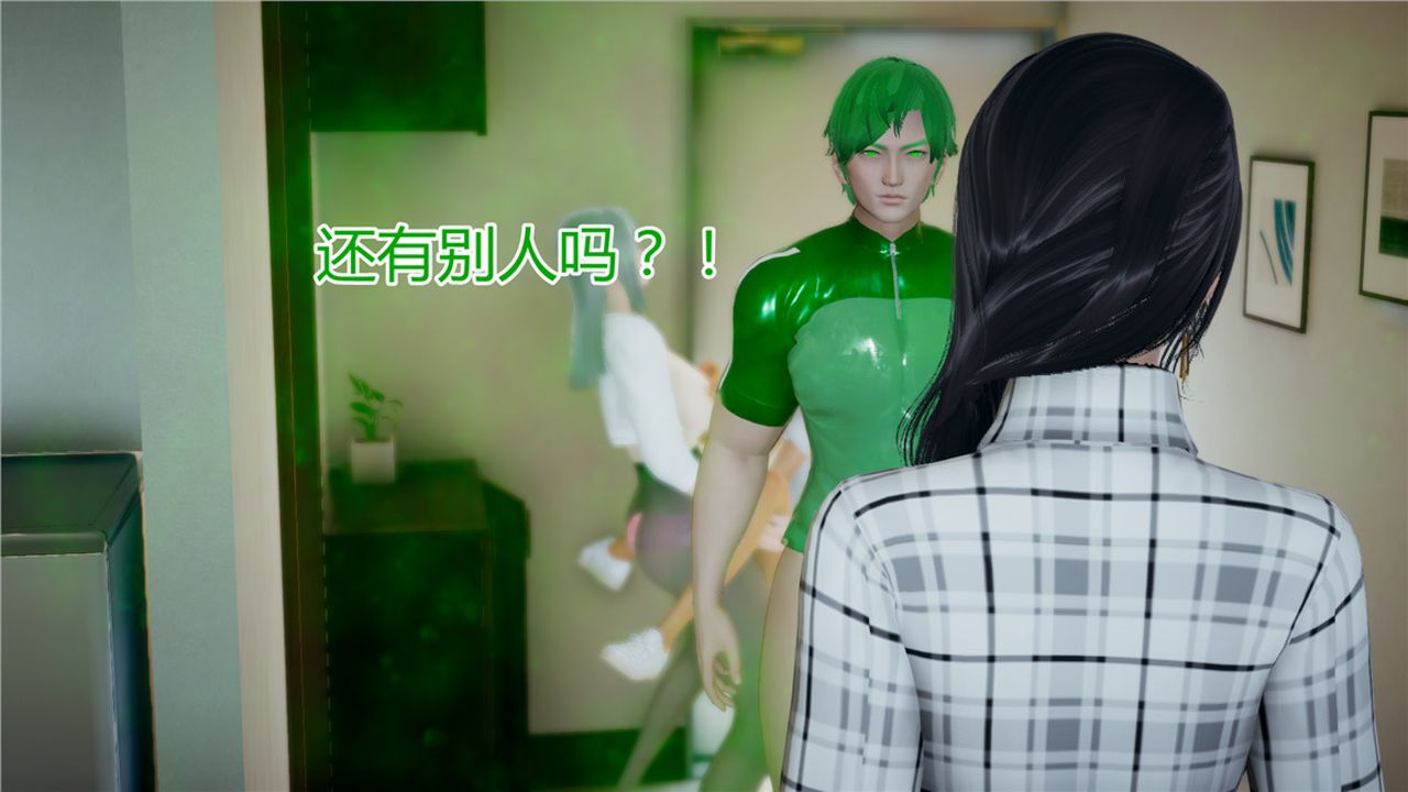 [3D]新宠物捕捉大师第11话