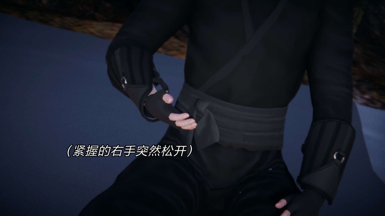 [3D]重製版妖色第26话