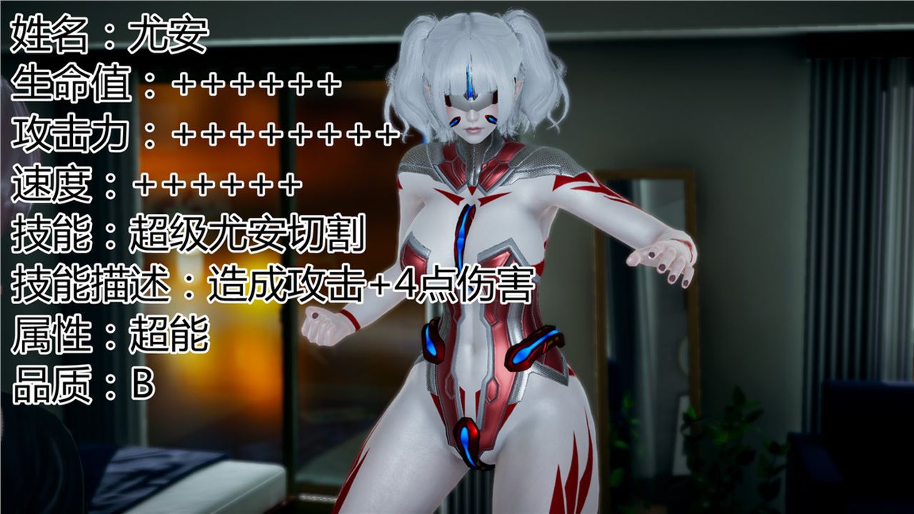 [3D]新寵物捕捉大師第11話