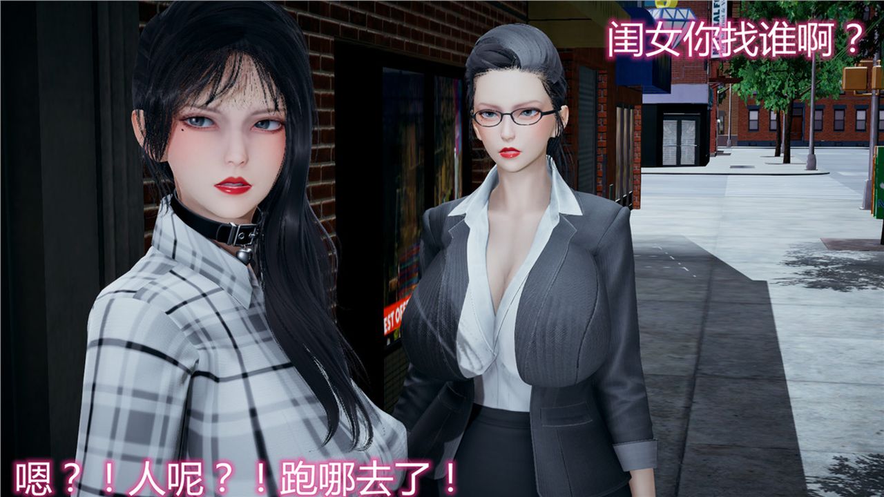 [3D]新宠物捕捉大师第11话