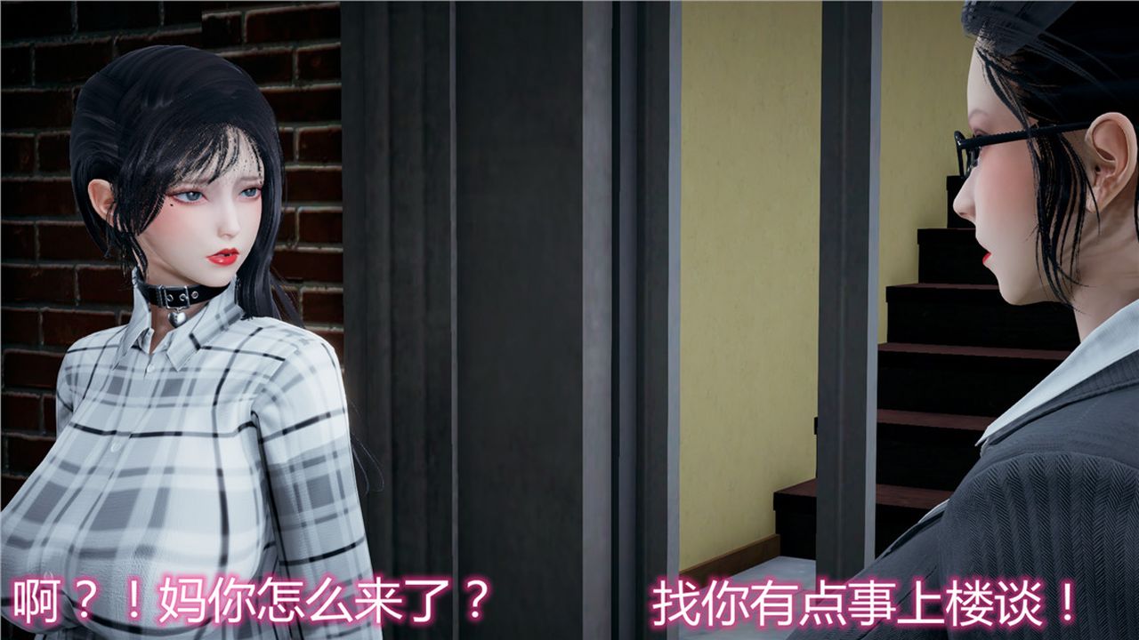 [3D]新宠物捕捉大师第11话