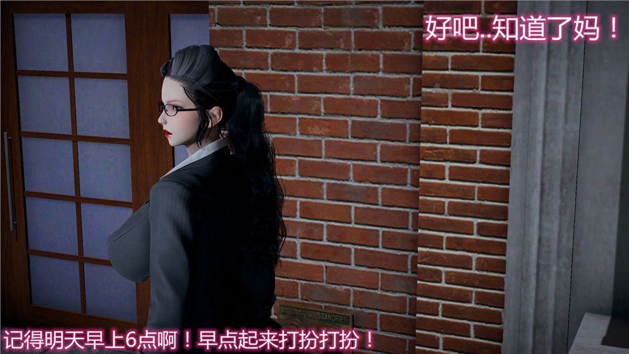 [3D]新寵物捕捉大師第11話