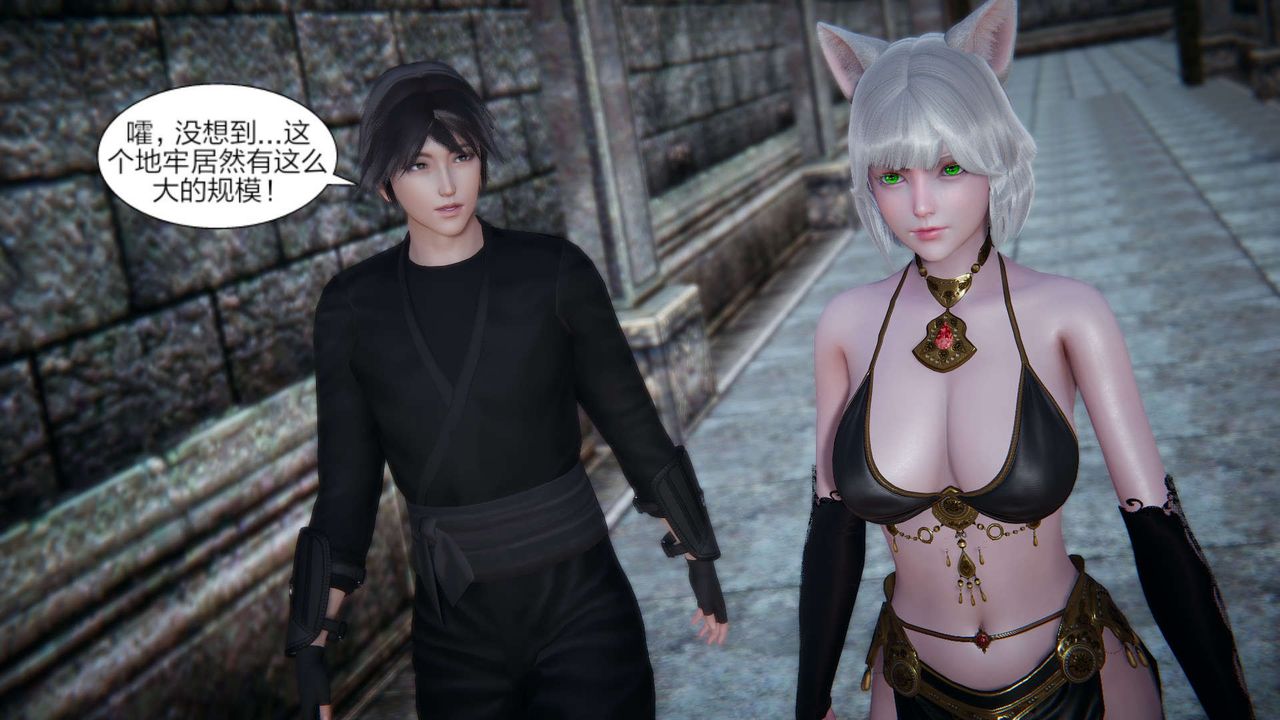 [3D]重製版妖色第27话