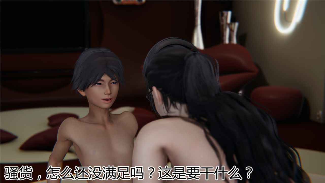 [3D]新宠物捕捉大师第12话