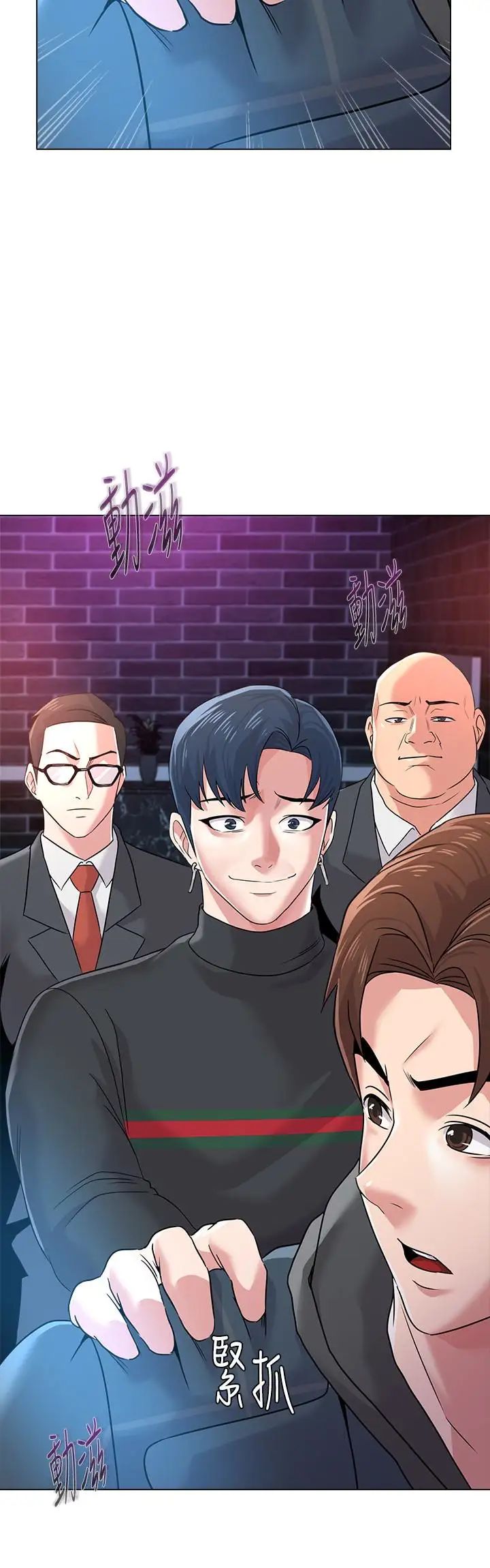 墮落教師[老師]第45話-夜店裡發生的醜事