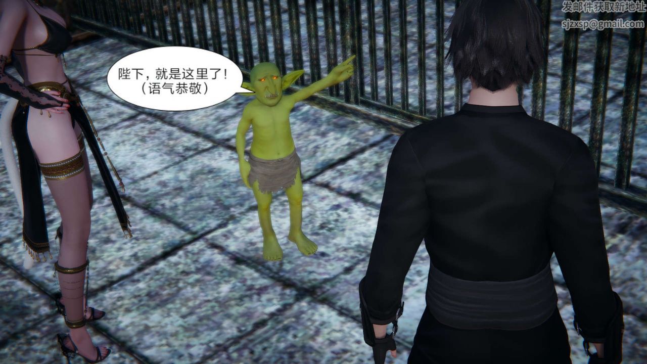 [3D]重製版妖色第28话