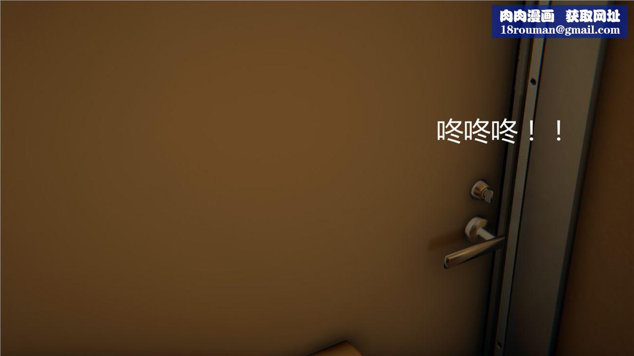 [3D]新寵物捕捉大師第12話