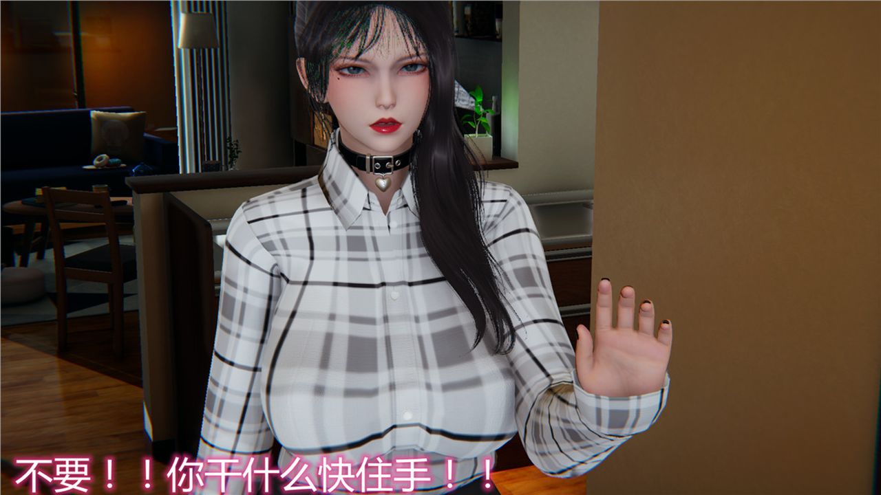 [3D]新寵物捕捉大師第12話