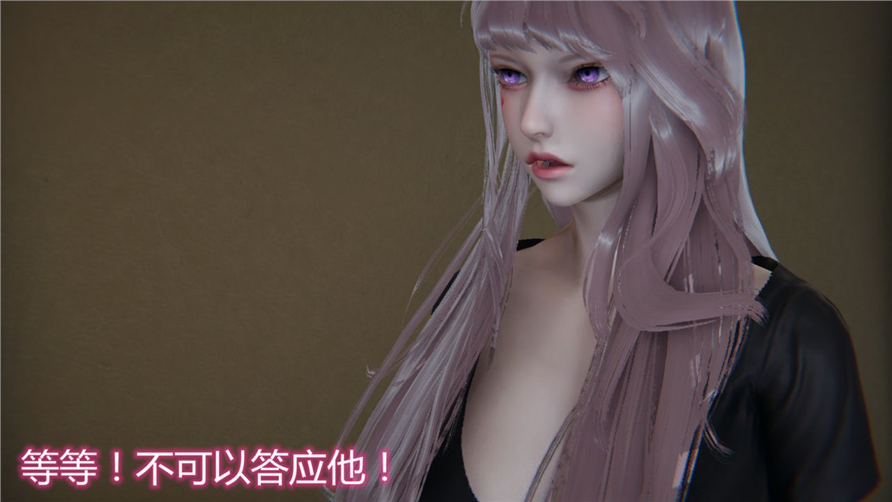 [3D]新寵物捕捉大師第12話