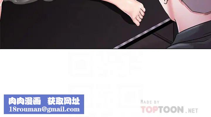 堕落教师[老师]第46话-被一群色胚盯上的珠媛