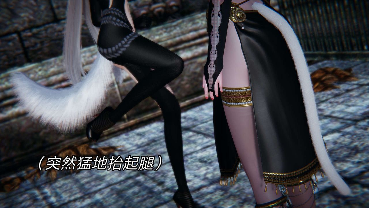 [3D]重製版妖色第28話