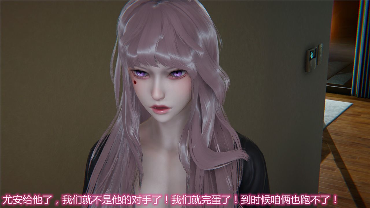 [3D]新宠物捕捉大师第12话