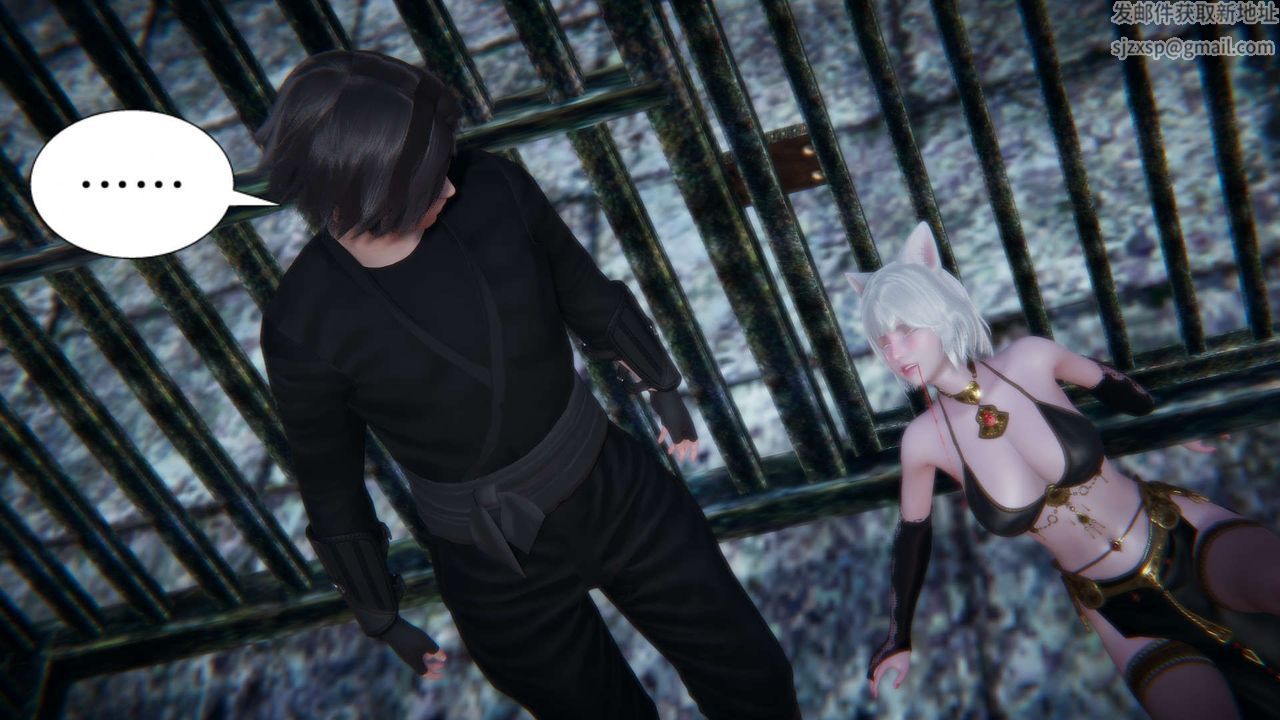 [3D]重製版妖色第28话