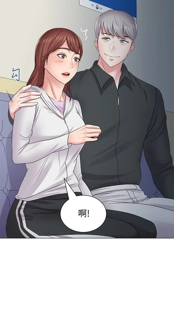 堕落教师[老师]第46话-被一群色胚盯上的珠媛